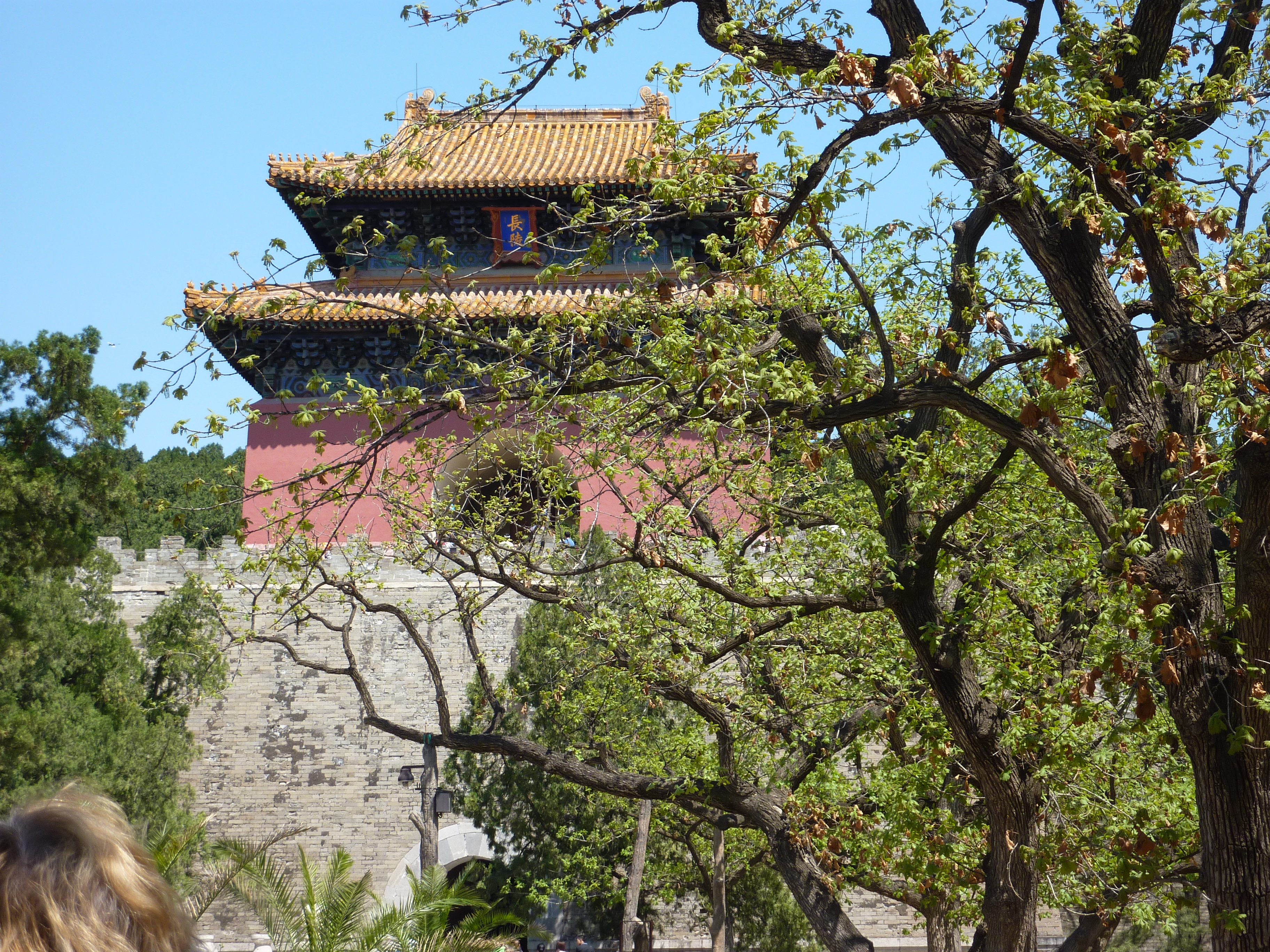 Ming Dynasty tomb